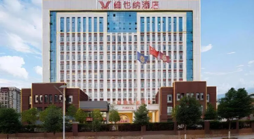 Vienna Hotel Lincang New Asia Pacific Times Square