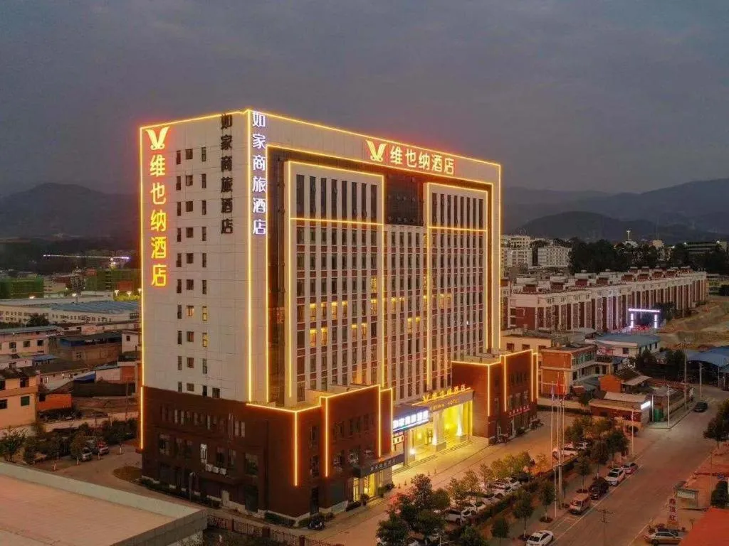 Vienna Hotel Lincang New Asia Pacific Times Square