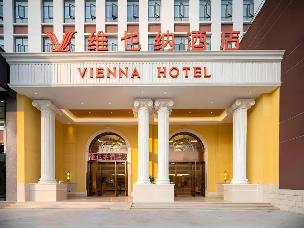 Vienna Hotel Lincang New Asia Pacific Times Square