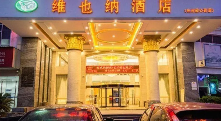 Vienna Hotel Fuzhou Changle Zhenghe Metro Station