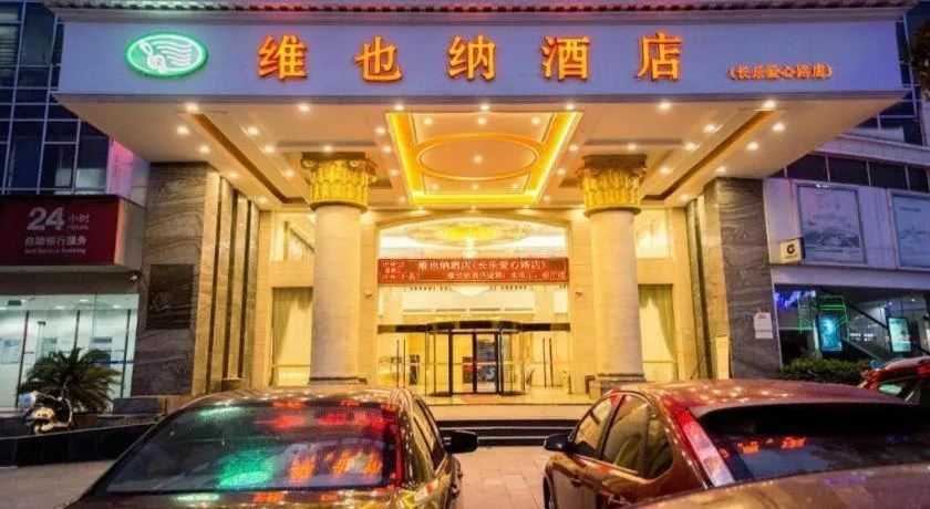 Vienna Hotel Fuzhou Changle Zhenghe Metro Station