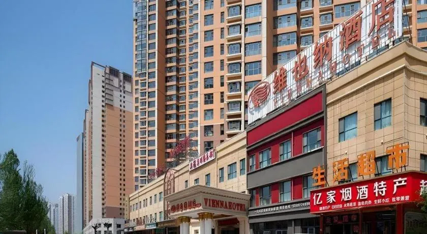 Vienna Hotel Qinghai Xining Wanda Plaza