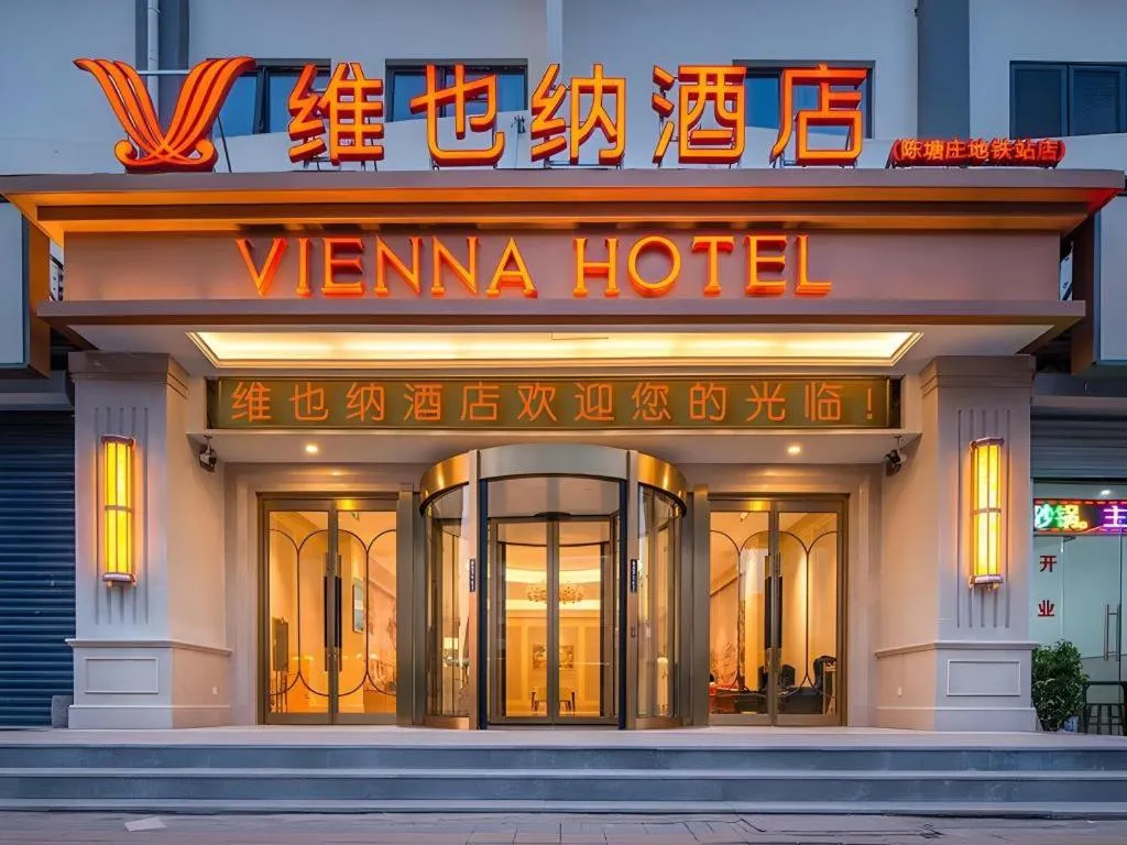 Vienna Hotel Tianjin Chentangzhuang Metro Station