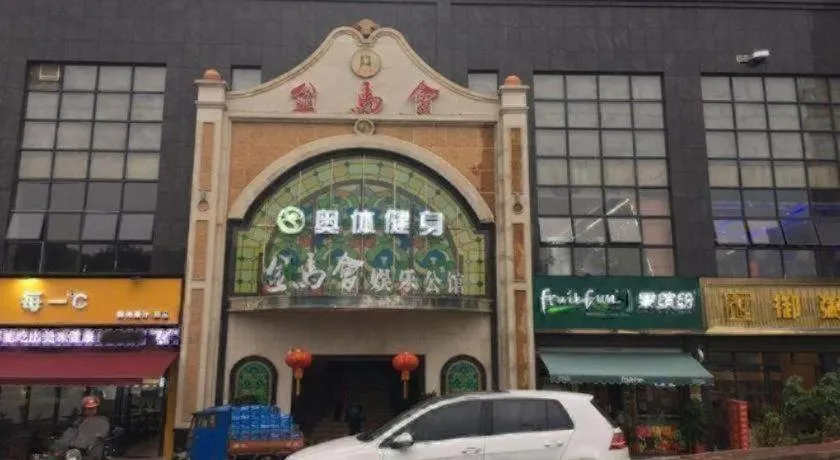 Vienna Hotel Hunan Hengyang Leiyang