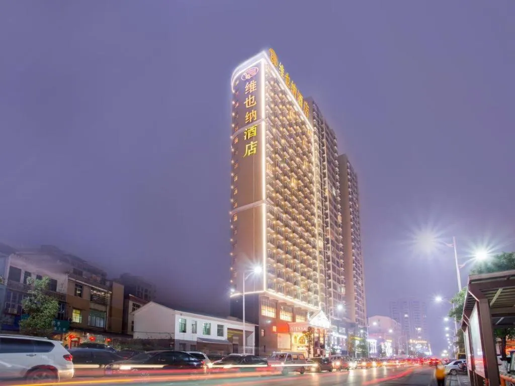 Vienna Hotel Hunan Hengyang Leiyang