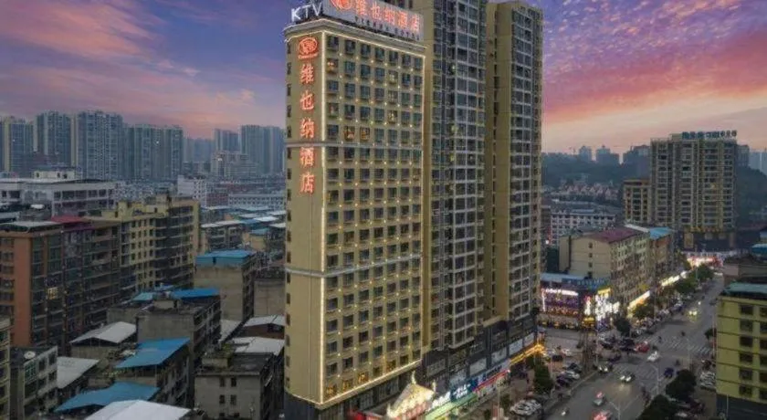 Vienna Hotel Hunan Hengyang Leiyang