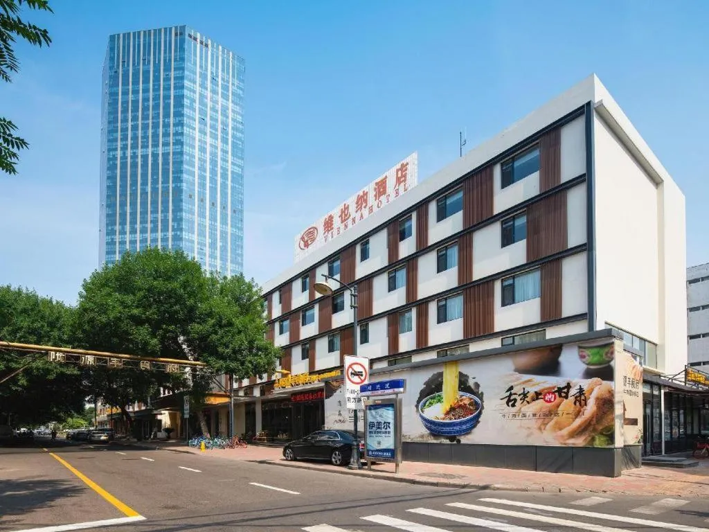 Vienna Hotel Tianjin 5th Avenue Youyi Road Cultural Center Metro Station