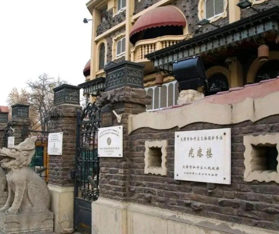 Vienna Hotel Tianjin 5th Avenue Youyi Road Cultural Center Metro Station