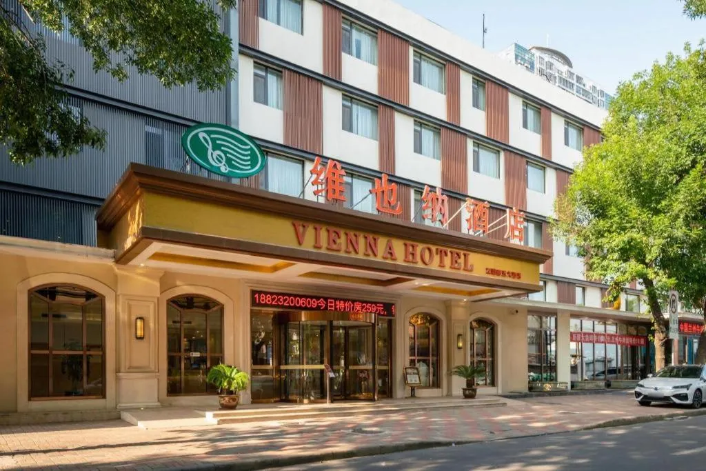 Vienna Hotel Tianjin 5th Avenue Youyi Road Cultural Center Metro Station