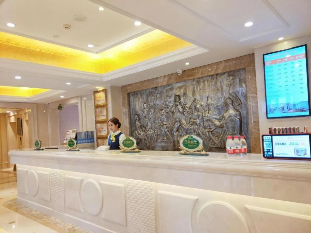 Vienna Hotel Tianjin 5th Avenue Youyi Road Cultural Center Metro Station