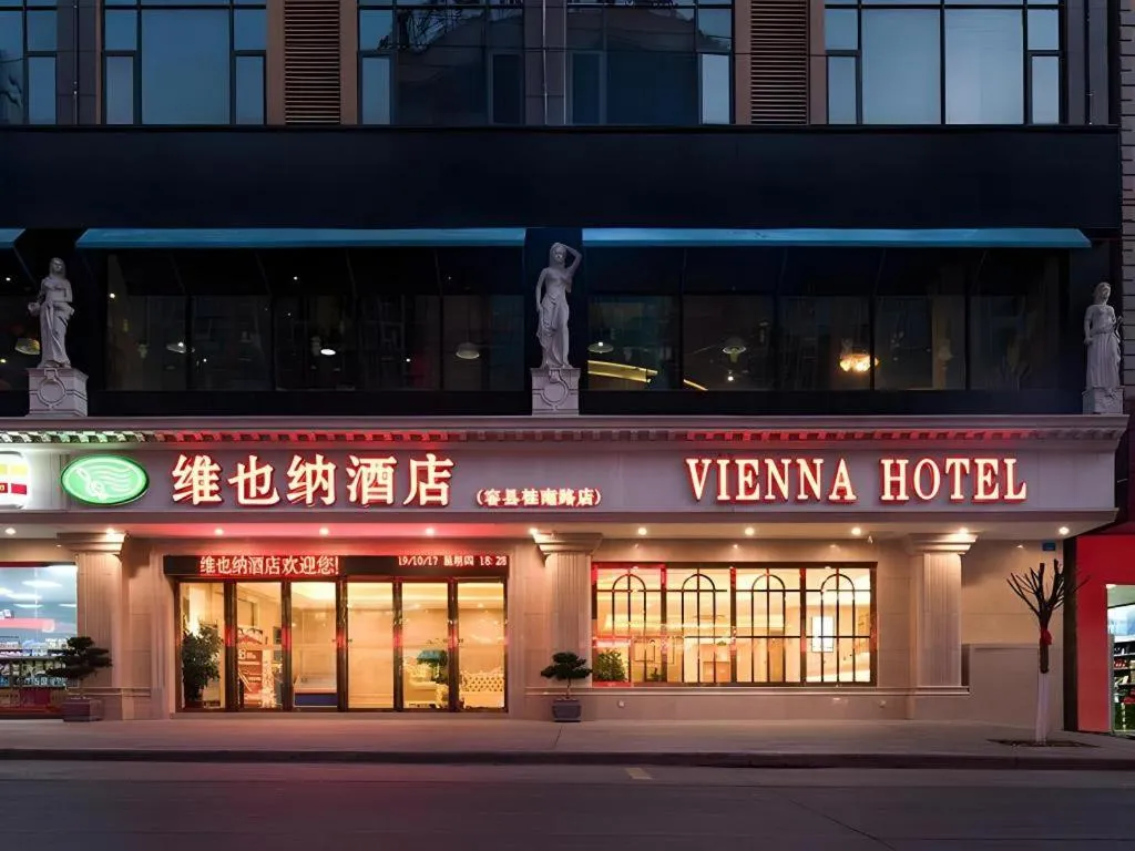 Vienna Hotel Guangxi Yulin Rong County Guinan Road