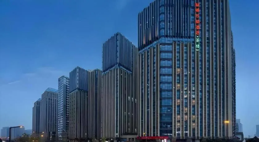 Vienna Hotel Chengdu Exhibition Center In Time City
