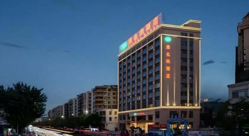 Vienna Hotel Guangdong Shaoguan Shaonan Avenue