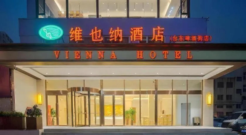 Vienna Hotel Shandong Qingdao Taidong Pijiu Street Liaoning Road