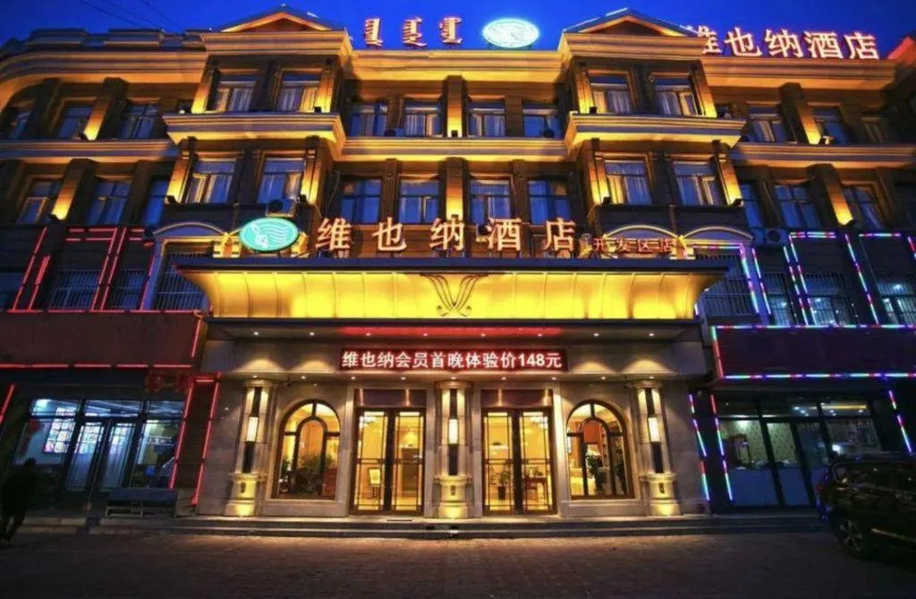 Vienna Hotel Inner Mongolia Tongliao Development Zone