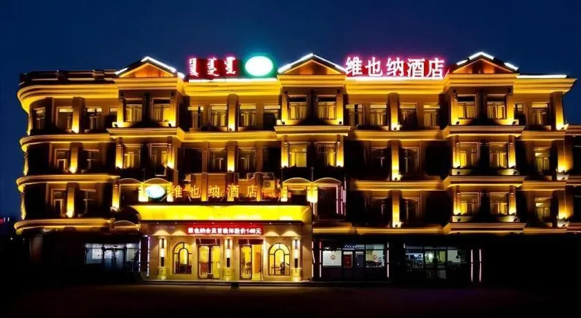 Vienna Hotel Inner Mongolia Tongliao Development Zone