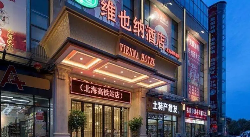 Vienna Hotel Guangxi Beihai High-Speed Railway Station