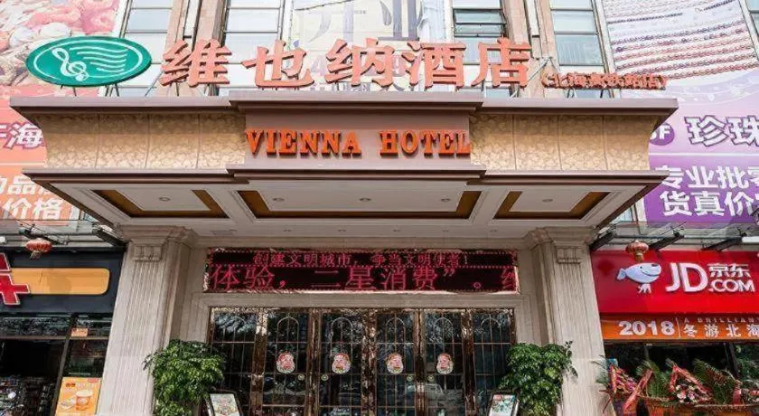 Vienna Hotel Guangxi Beihai High-Speed Railway Station