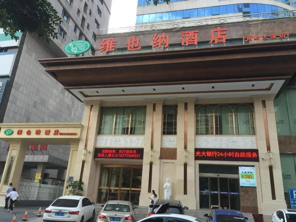 Vienna Hotel Hunan Chenzhou Municipal Government