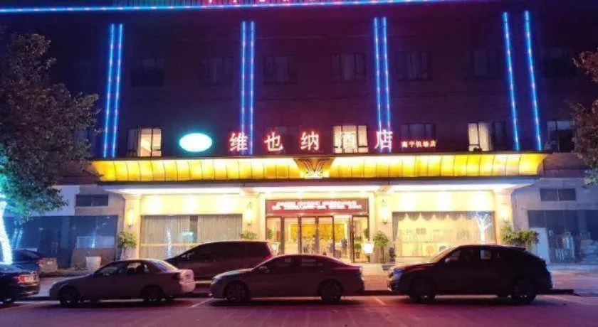Vienna Hotel Nanning Airport
