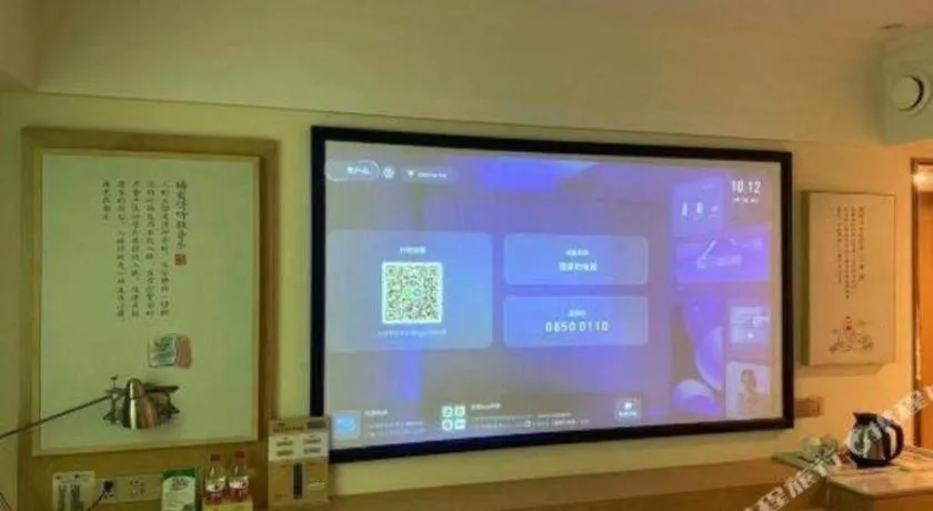 Vienna Hotel Guangdong Foshan Shunde Longjiang Material City