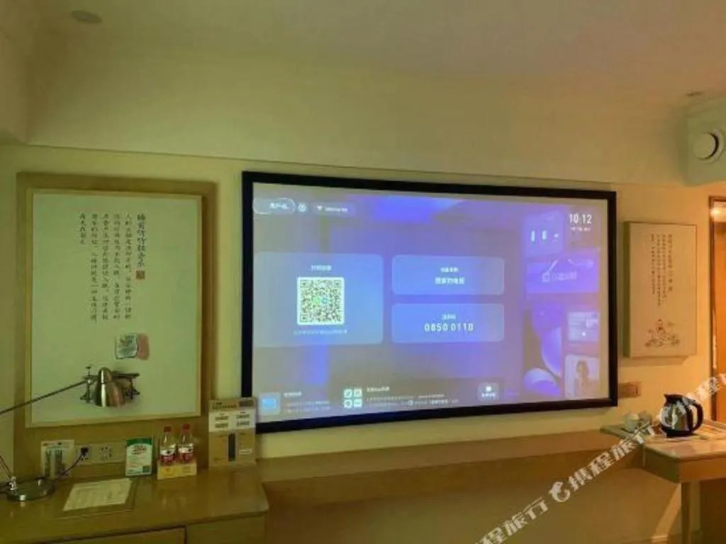 Vienna Hotel Guangdong Foshan Shunde Longjiang Material City