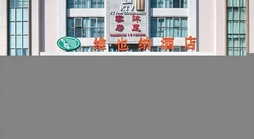 Vienna Hotel Guangdong Foshan West Station Airport Luocun