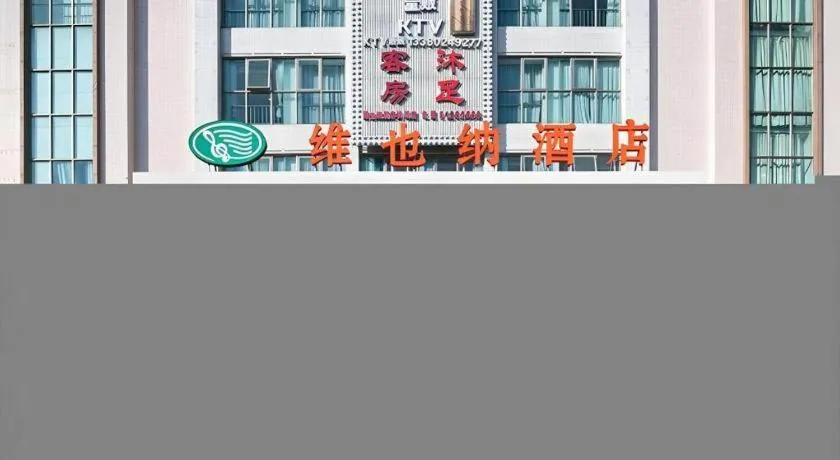 Vienna Hotel Guangdong Foshan West Station Airport Luocun