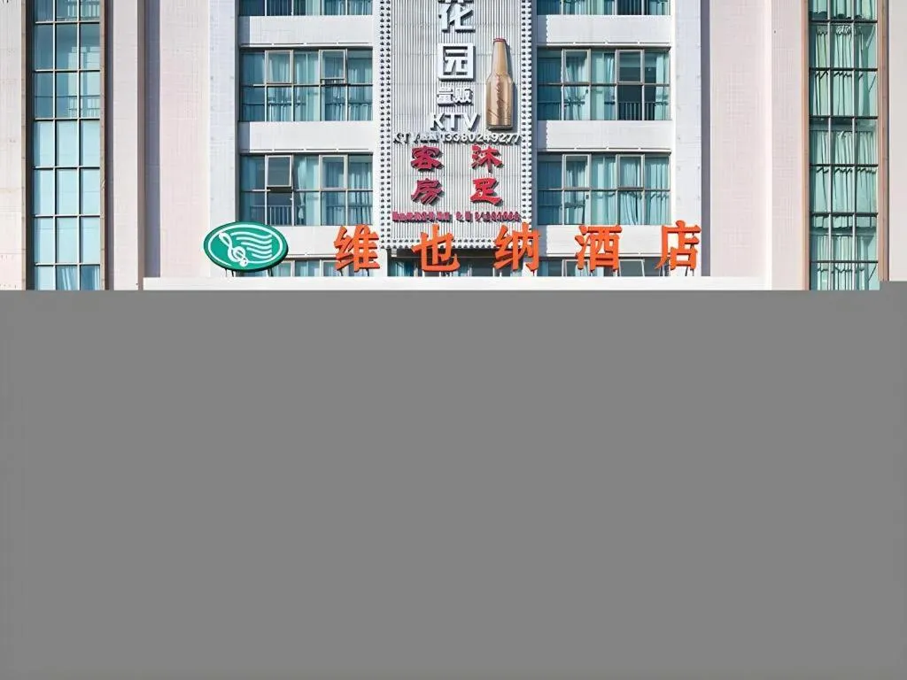 Vienna Hotel Guangdong Foshan West Station Airport Luocun