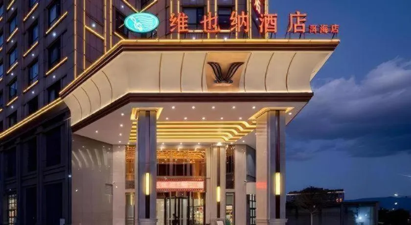 Vienna Hotel Yunnan Dali Erhai Lake