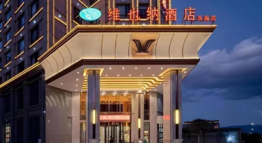 Vienna Hotel Yunnan Dali Erhai Lake