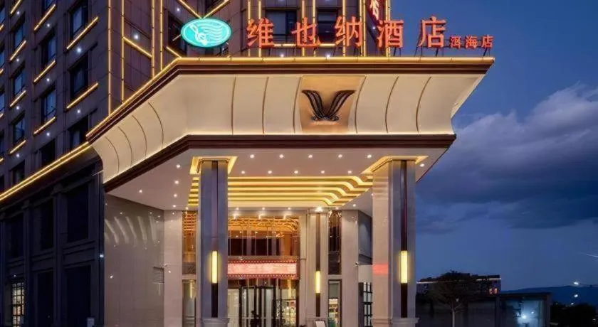 Vienna Hotel Yunnan Dali Erhai Lake