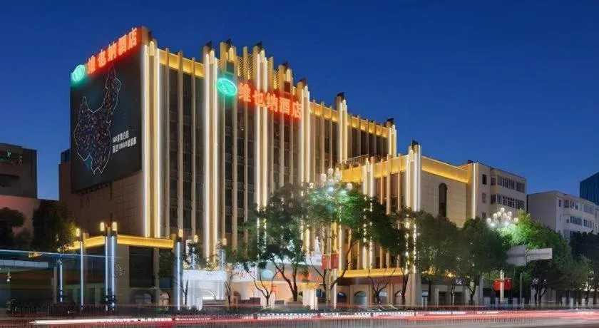 Vienna Hotel Kunming Beijing Road Chuanxin Gulou Metro Station