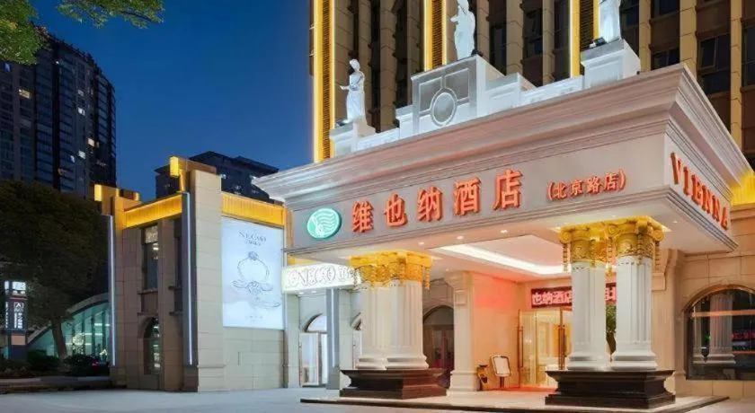 Vienna Hotel Kunming Beijing Road Chuanxin Gulou Metro Station