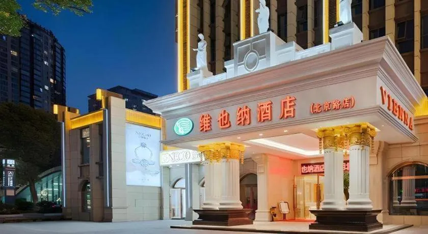 Vienna Hotel Kunming Beijing Road Chuanxin Gulou Metro Station