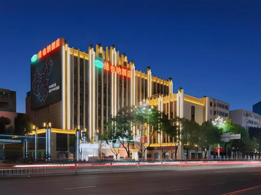 Vienna Hotel Kunming Beijing Road Chuanxin Gulou Metro Station