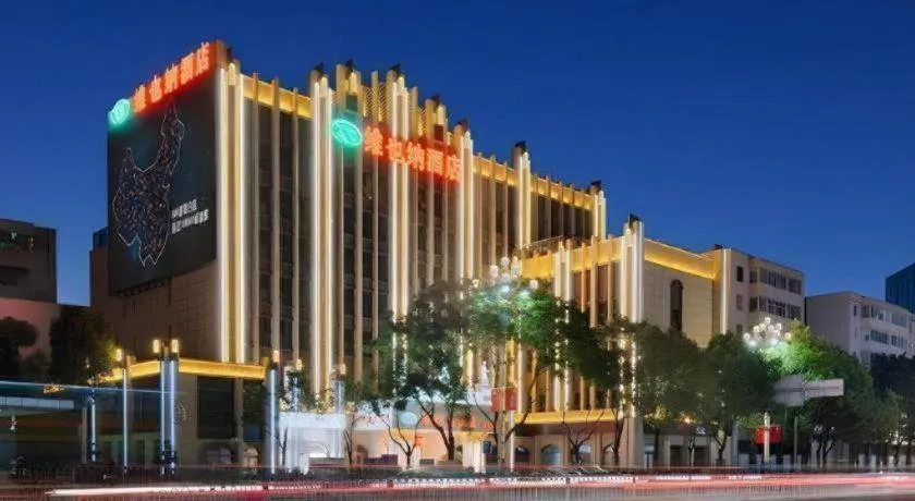Vienna Hotel Kunming Beijing Road Chuanxin Gulou Metro Station