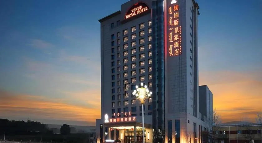 Venus Royal Hotel Ordos Yijinhuoluo Banner Olympic