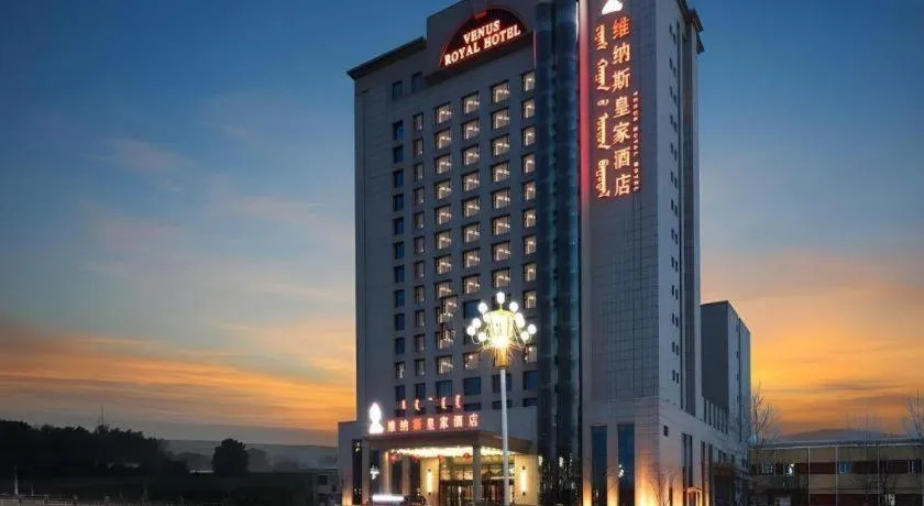 Venus Royal Hotel Ordos Yijinhuoluo Banner Olympic