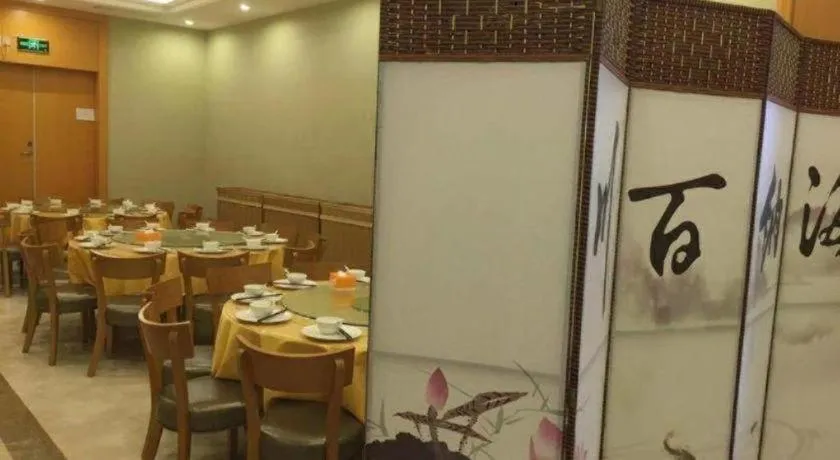 Vienna Hotel Guangdong Shaoguan Renhua Danxiashan County Center