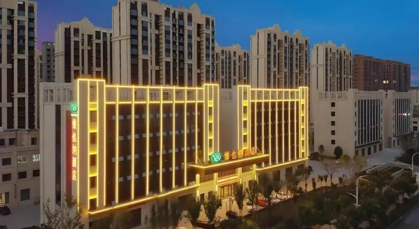 Vienna Hotel Shandong Yuncheng Shuihu Road Hoahancheng