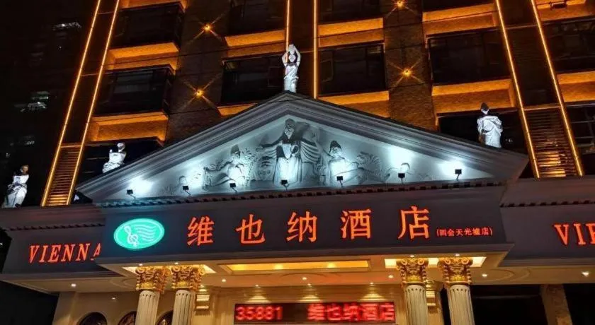Vienna Hotel Guangdong Zhaoqing Sihui Tianguangxu