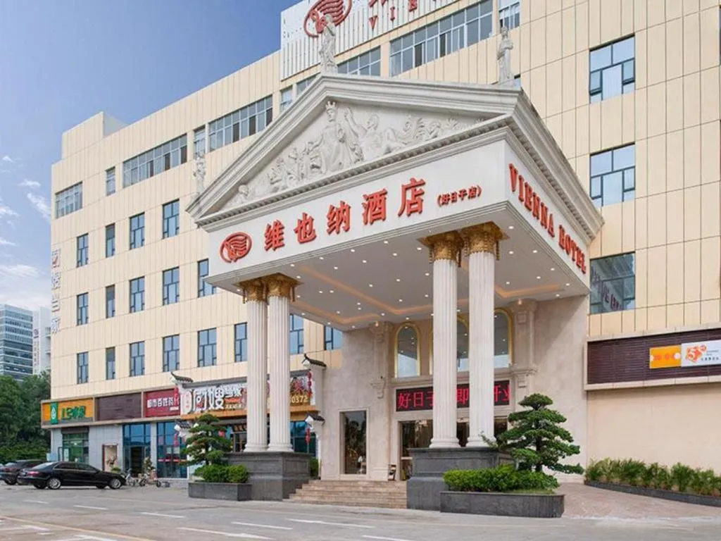Vienna Hotel Shenzhen Longhua Good Day