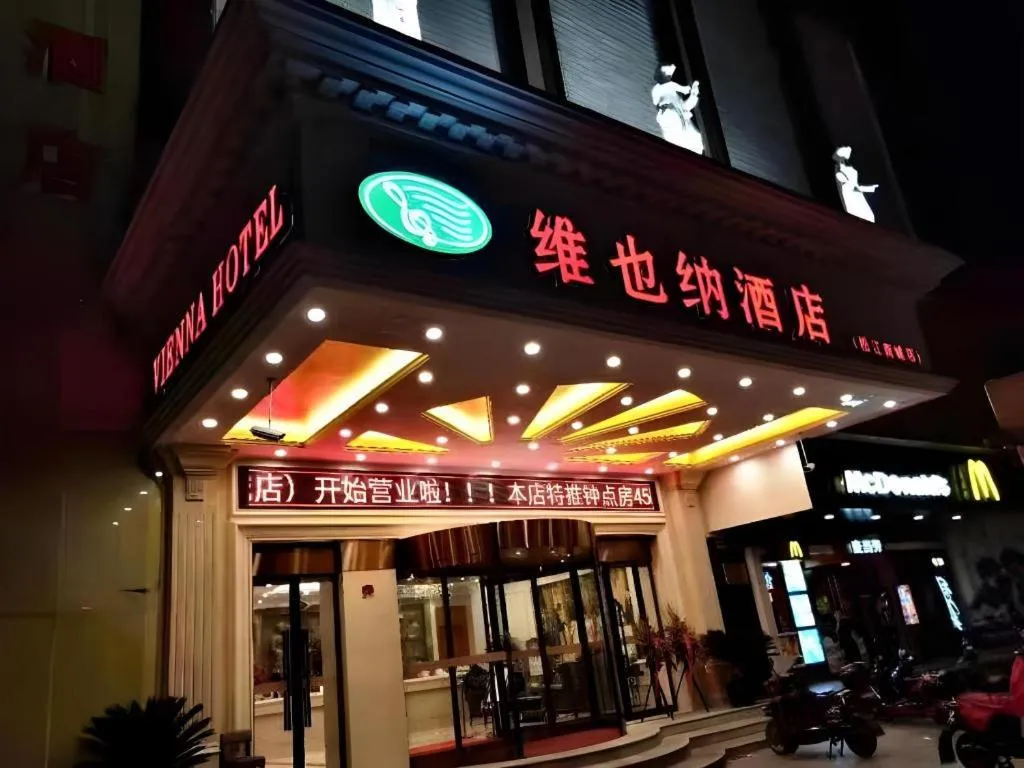Vienna Hotel Shanghai Songjiang Market Miaoqian Street