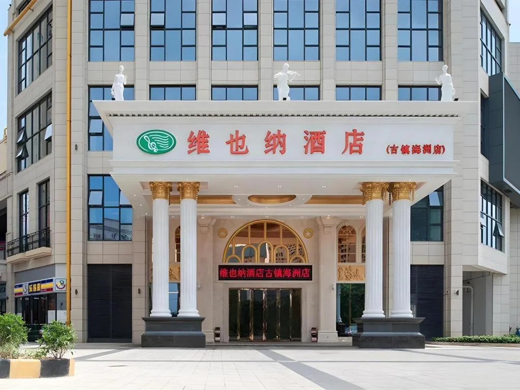 Vienna Hotel Guangdong Zhongshan Ancient Town Haizhou
