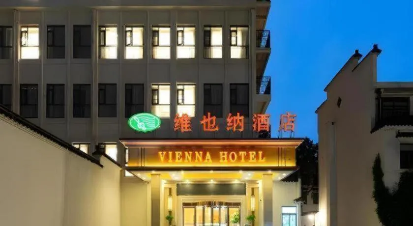 Vienna Hotel Wuhan Guobo Jiangang Metro Station