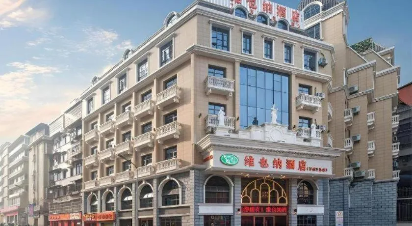 Vienna Hotel Chongqing Wanzhou Wanda Plaza