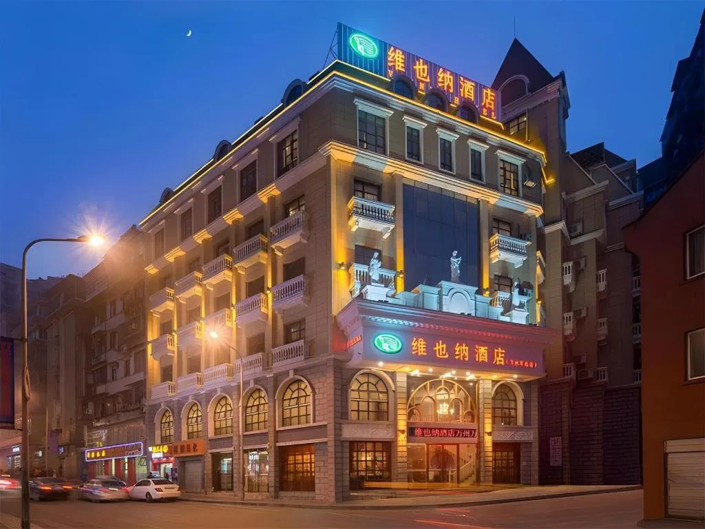 Vienna Hotel Chongqing Wanzhou Wanda Plaza