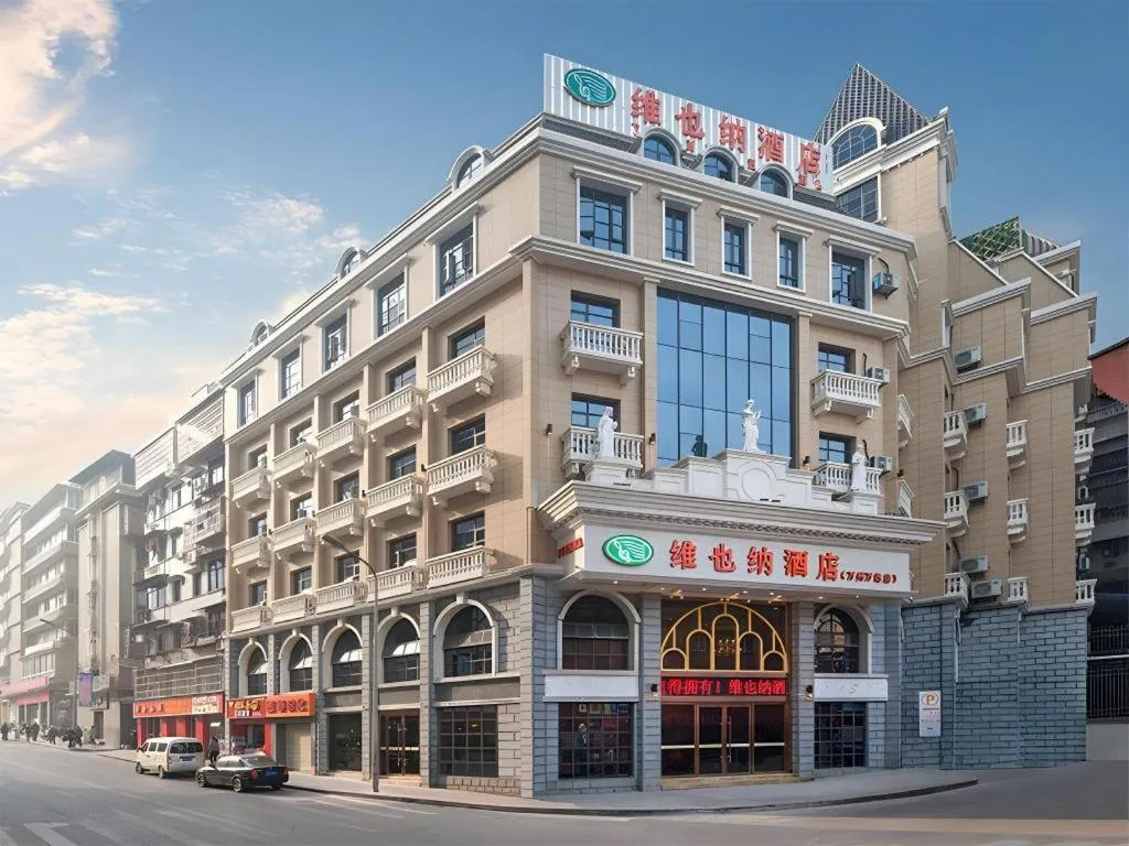 Vienna Hotel Chongqing Wanzhou Wanda Plaza