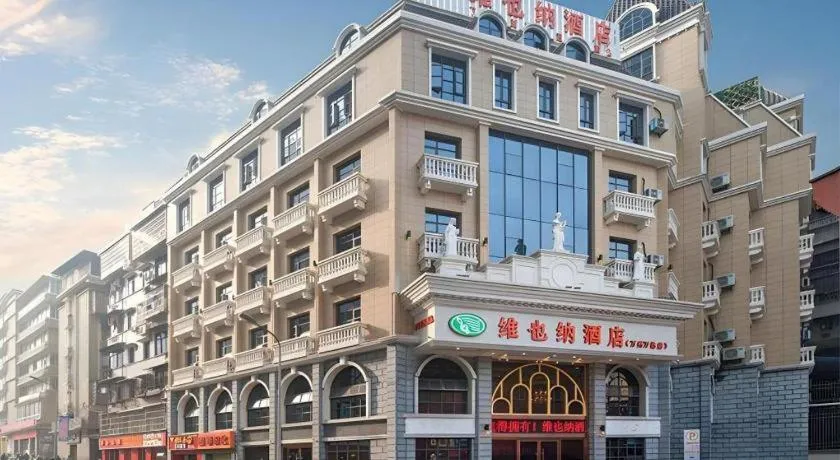 Vienna Hotel Chongqing Wanzhou Wanda Plaza